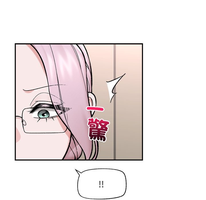 催眠手機第58話