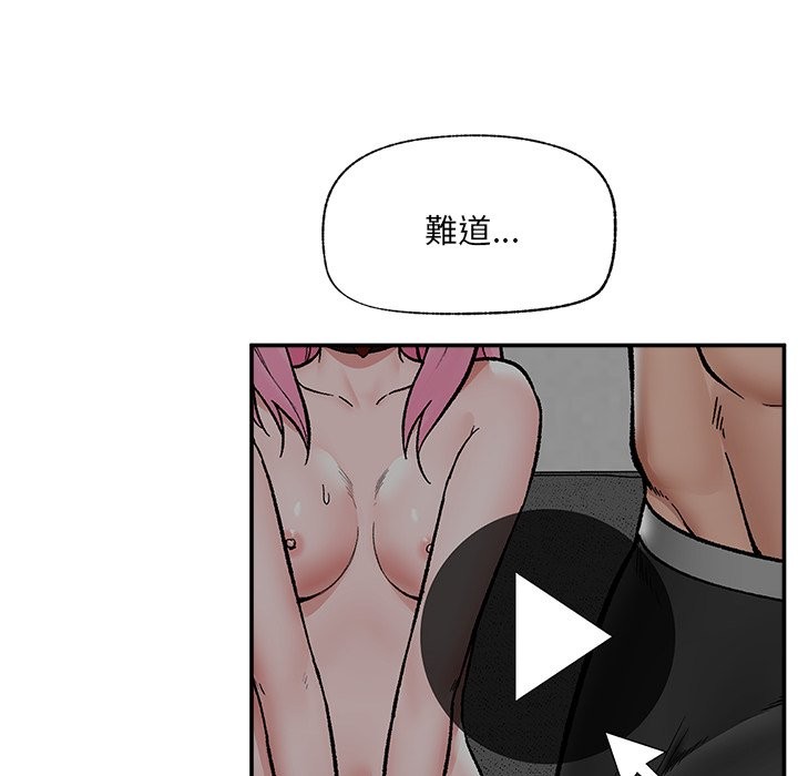 催眠手機第58話