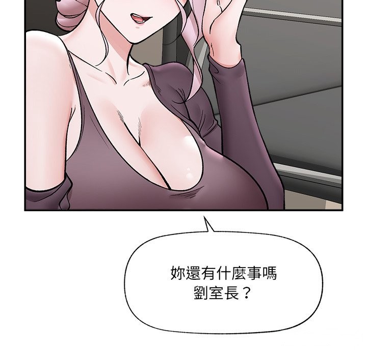 催眠手机第58話