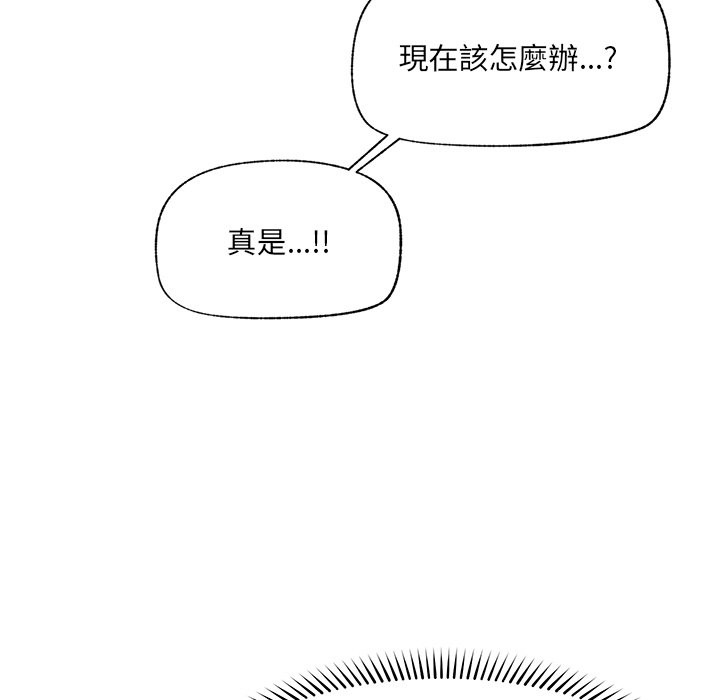 催眠手機第58話