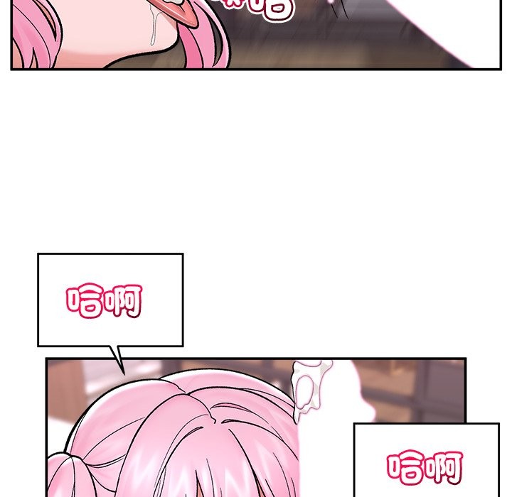 催眠手機第58話