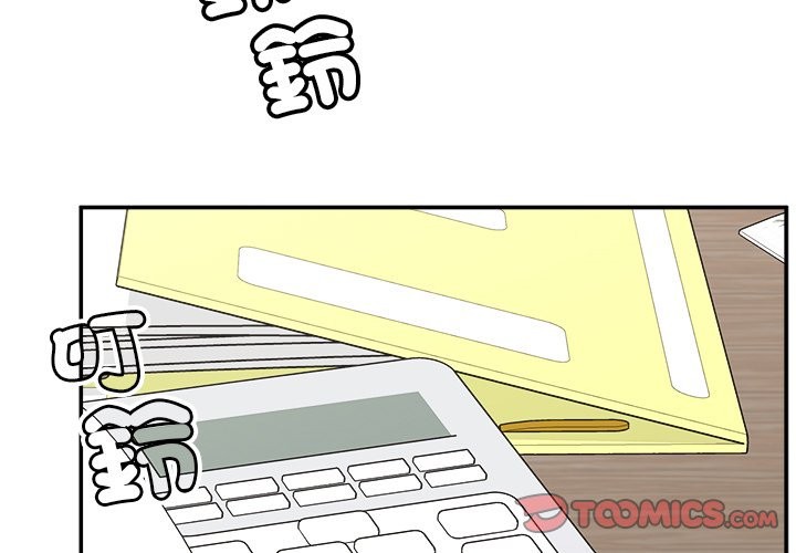 超導體覺醒第27話