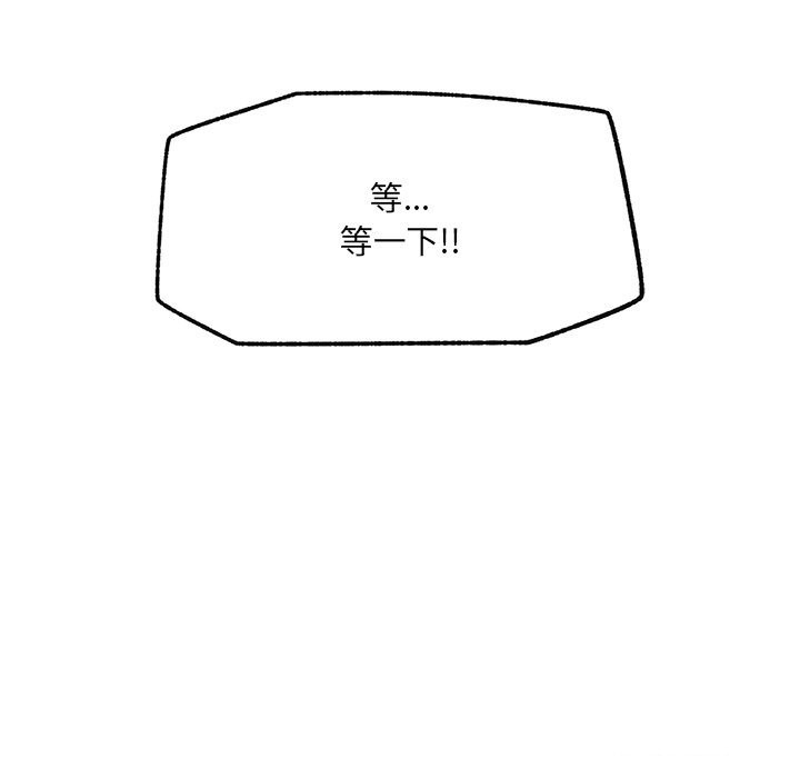 超導體覺醒第27話