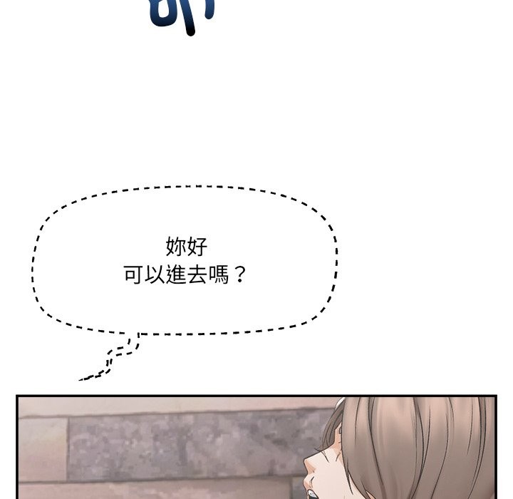 超導體覺醒第27話