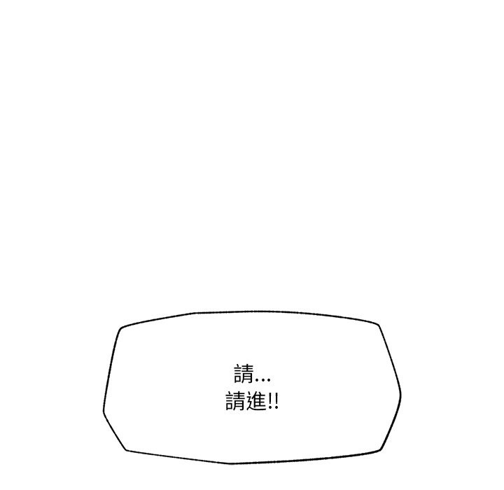 超導體覺醒第27話