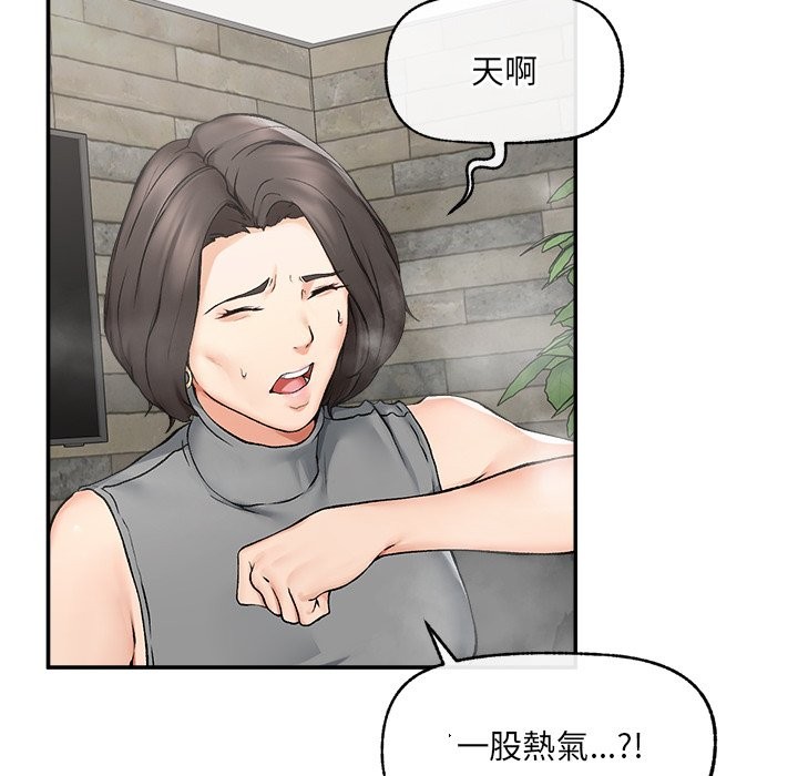 超導體覺醒第27話