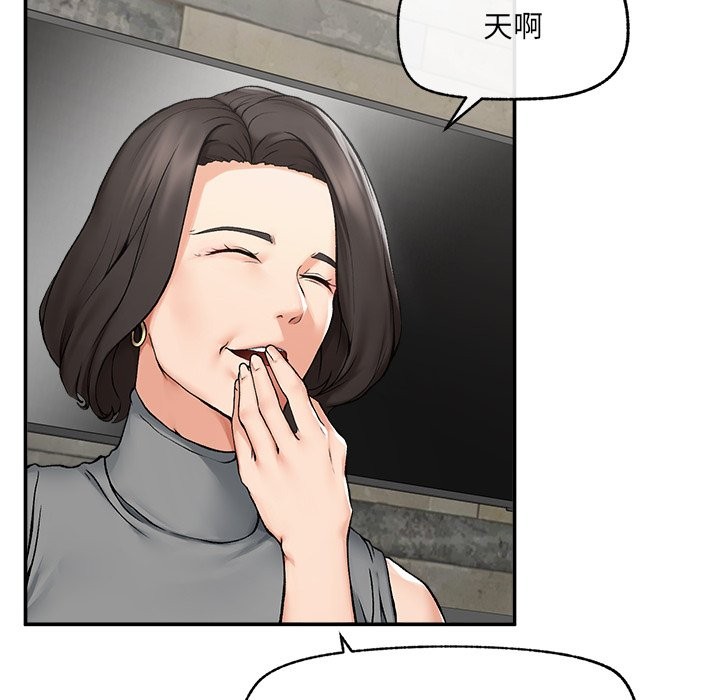 超導體覺醒第27話