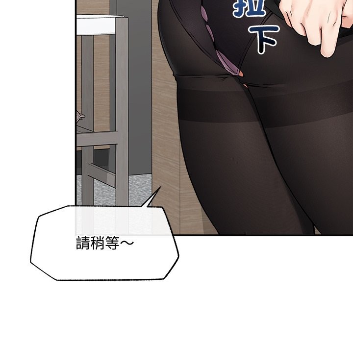 超導體覺醒第27話