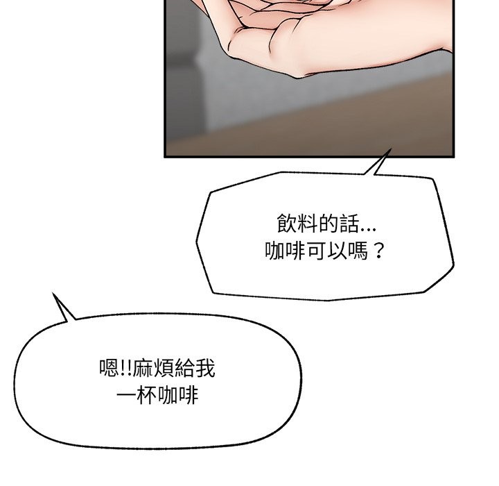 超導體覺醒第27話