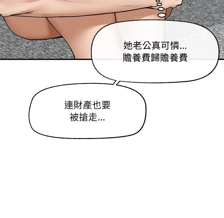 超導體覺醒第27話