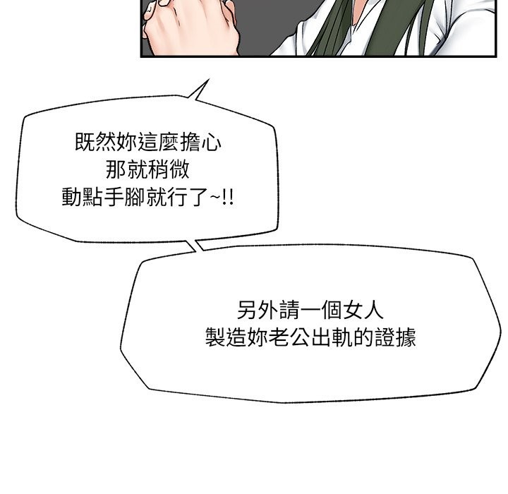 超導體覺醒第27話