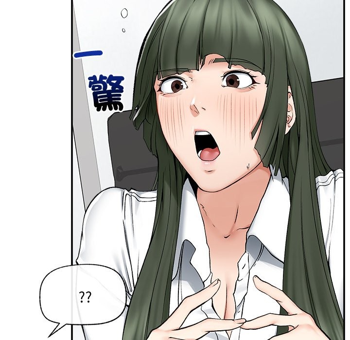 超導體覺醒第27話