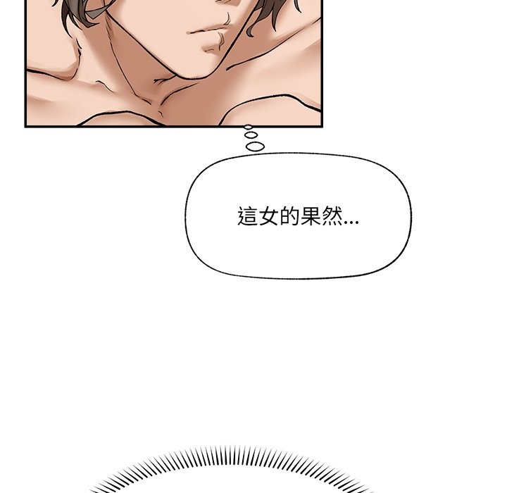 超導體覺醒第27話