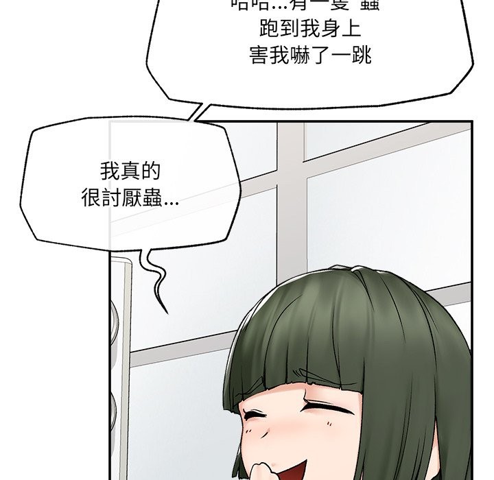 超導體覺醒第27話