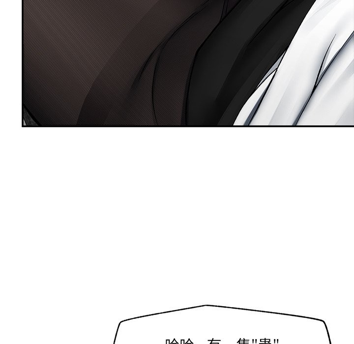 超導體覺醒第27話