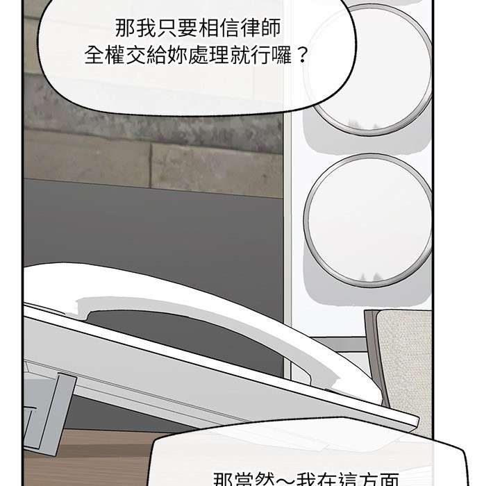 超導體覺醒第27話