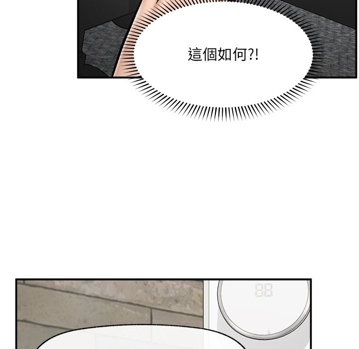 超導體覺醒第27話