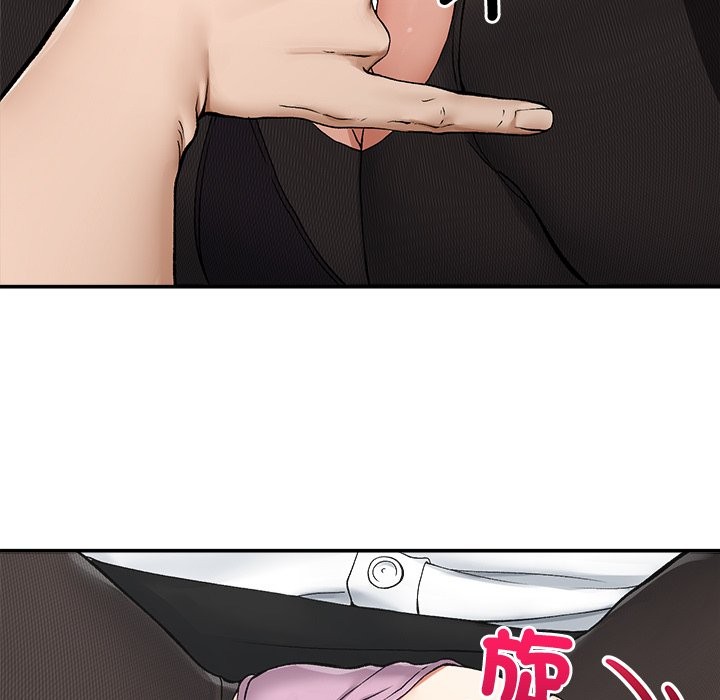 超導體覺醒第27話