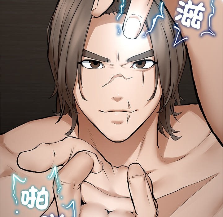 超導體覺醒第27話