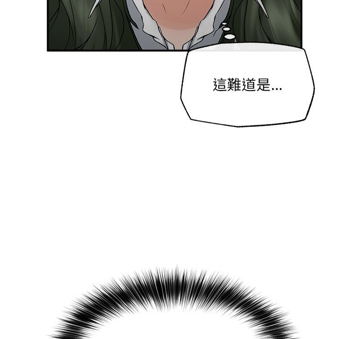 超導體覺醒第27話