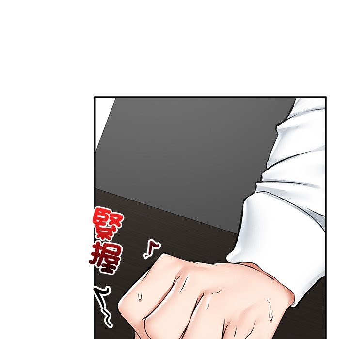 超導體覺醒第27話