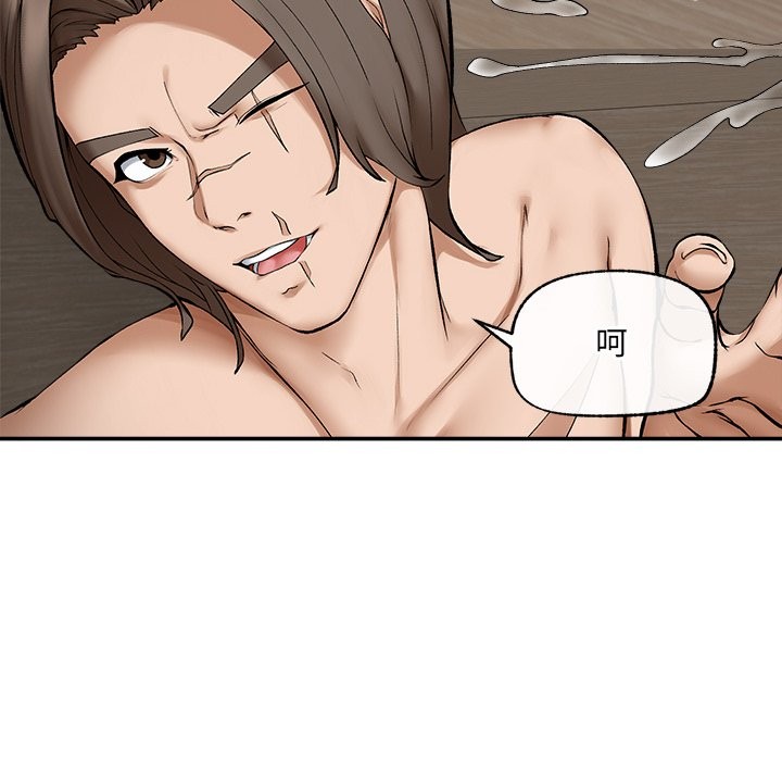 超導體覺醒第27話