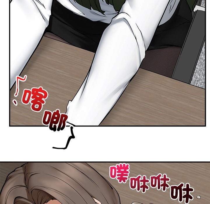 超導體覺醒第27話