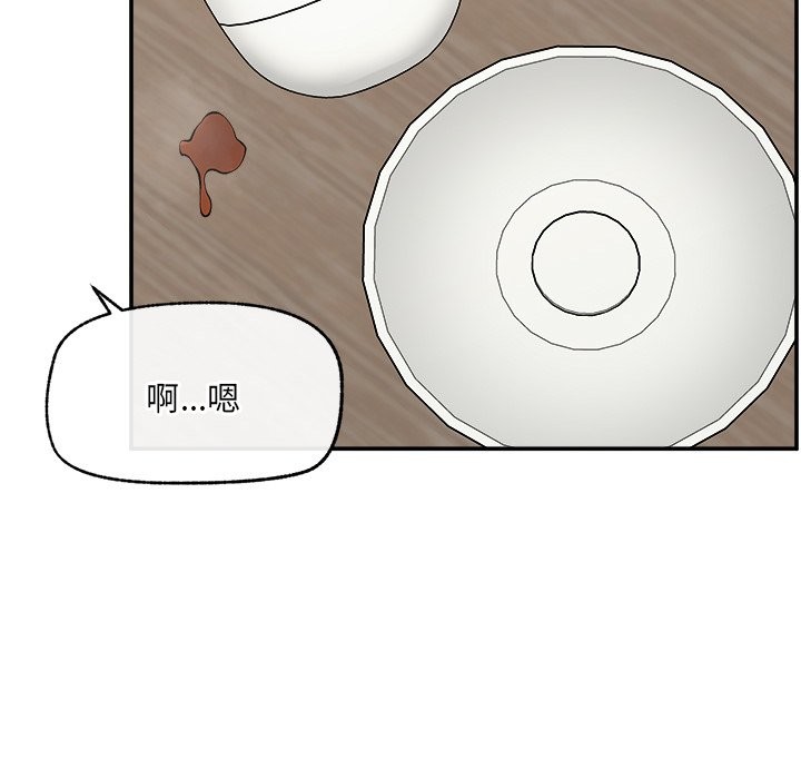 超導體覺醒第27話