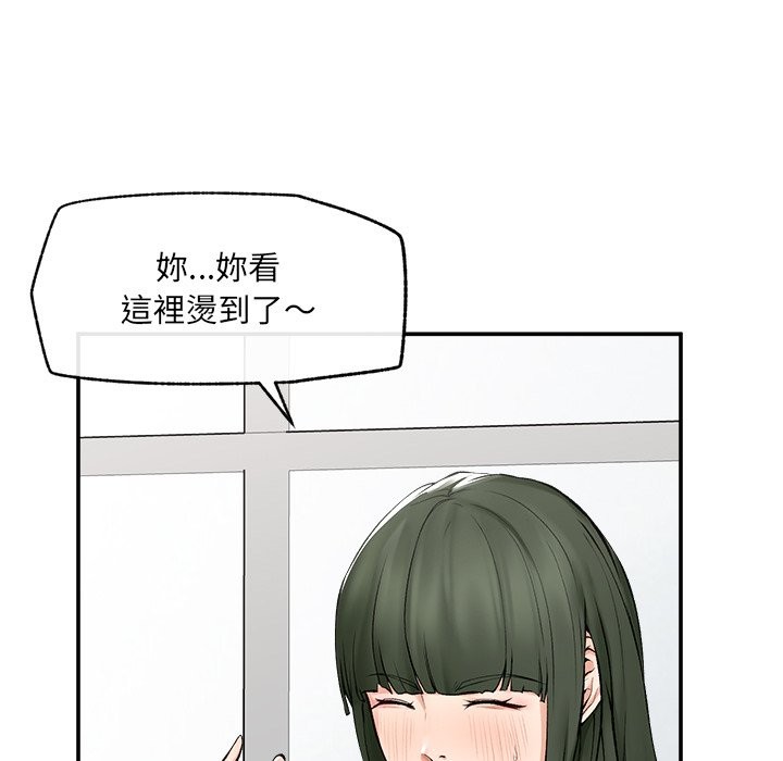 超導體覺醒第27話