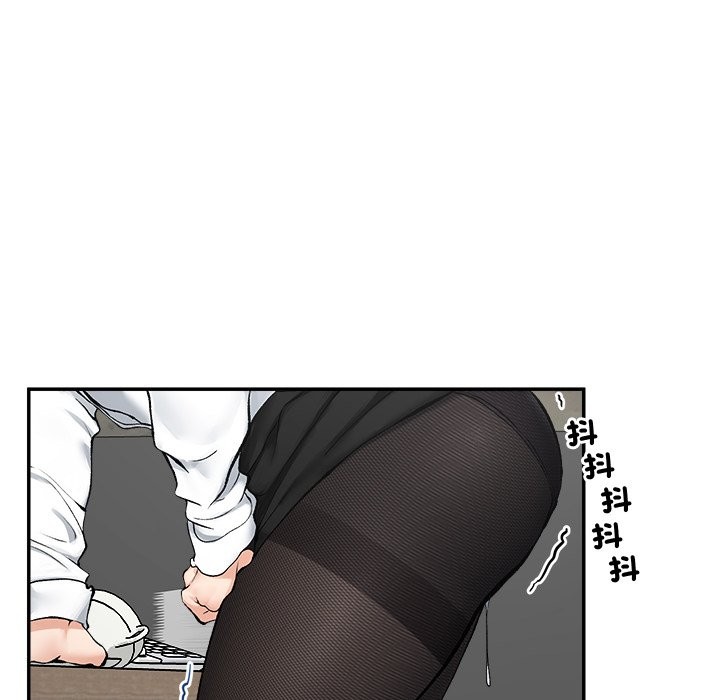 超導體覺醒第27話