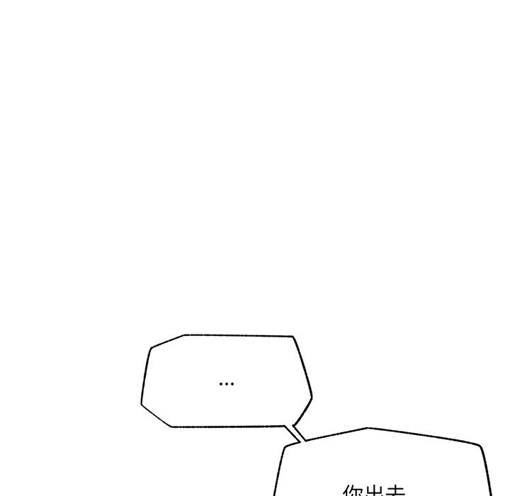 超導體覺醒第27話