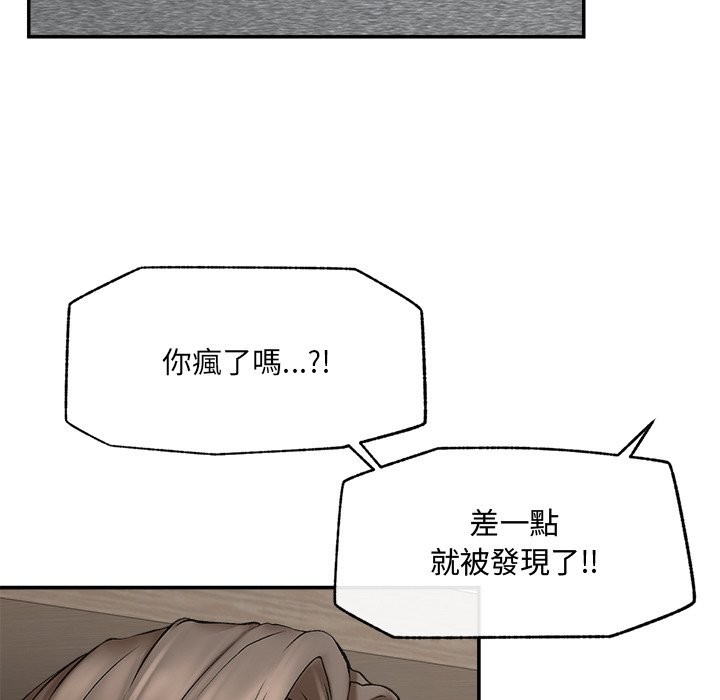 超导体觉醒第27話