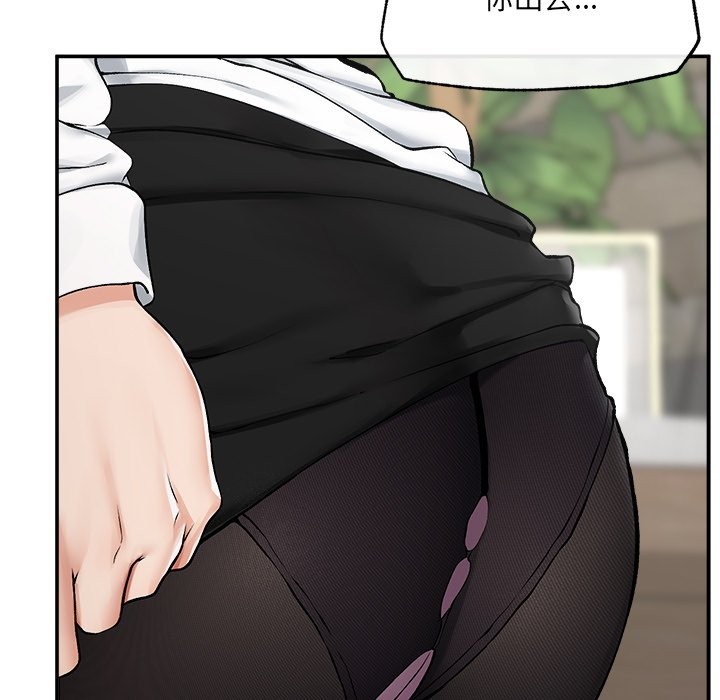 超導體覺醒第27話