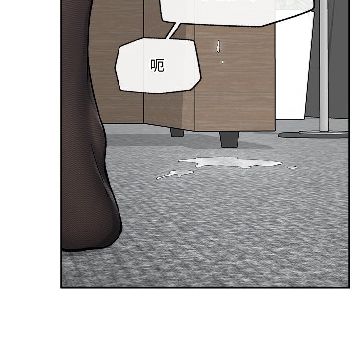 超導體覺醒第27話