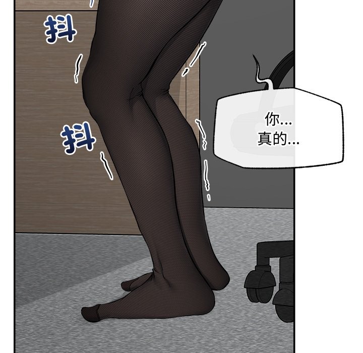 超导体觉醒第27話