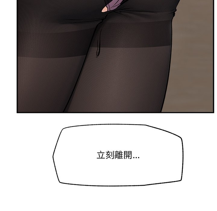 超導體覺醒第27話