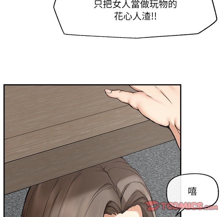 超導體覺醒第27話