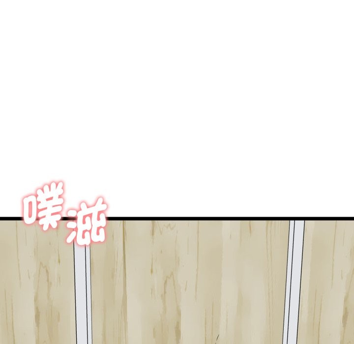 啟動復仇系統第10話