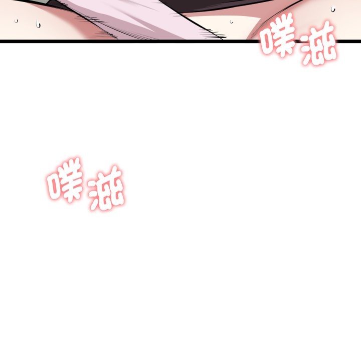 啟動復仇系統第10話