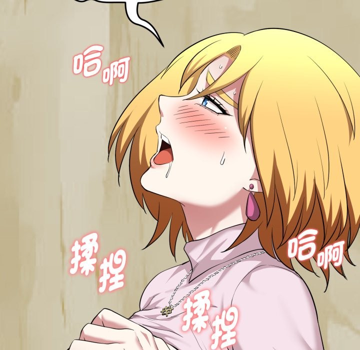 啟動復仇系統第10話