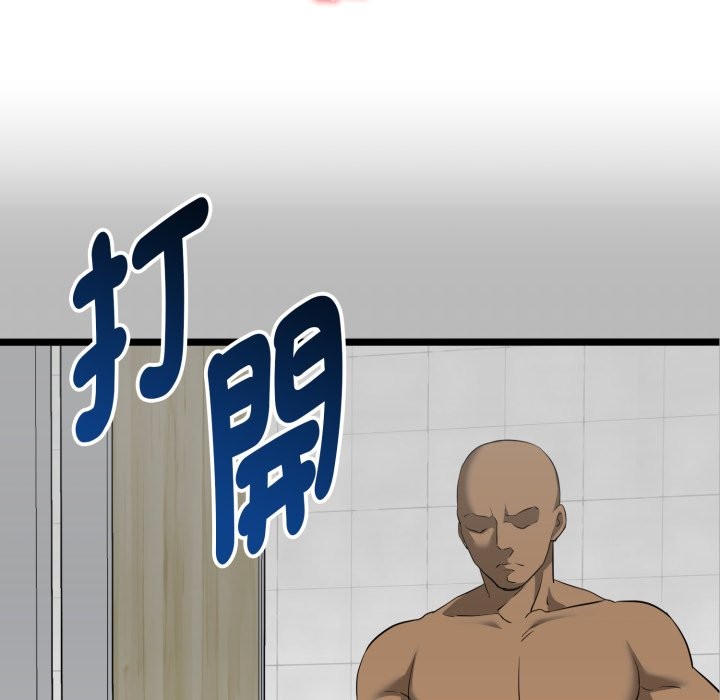 啟動復仇系統第10話