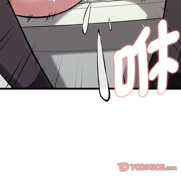 啟動復仇系統第10話