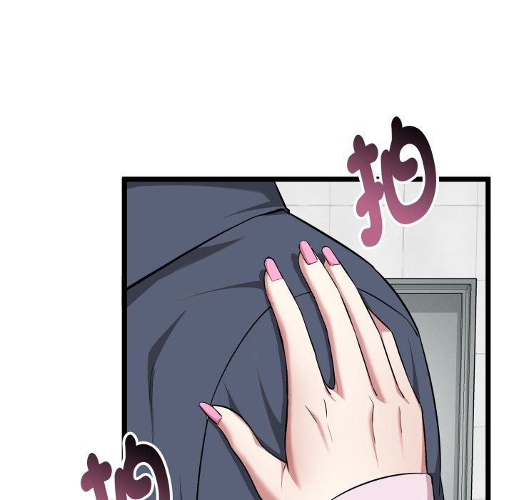 啟動復仇系統第10話