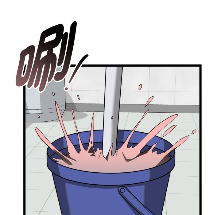 啟動復仇系統第10話