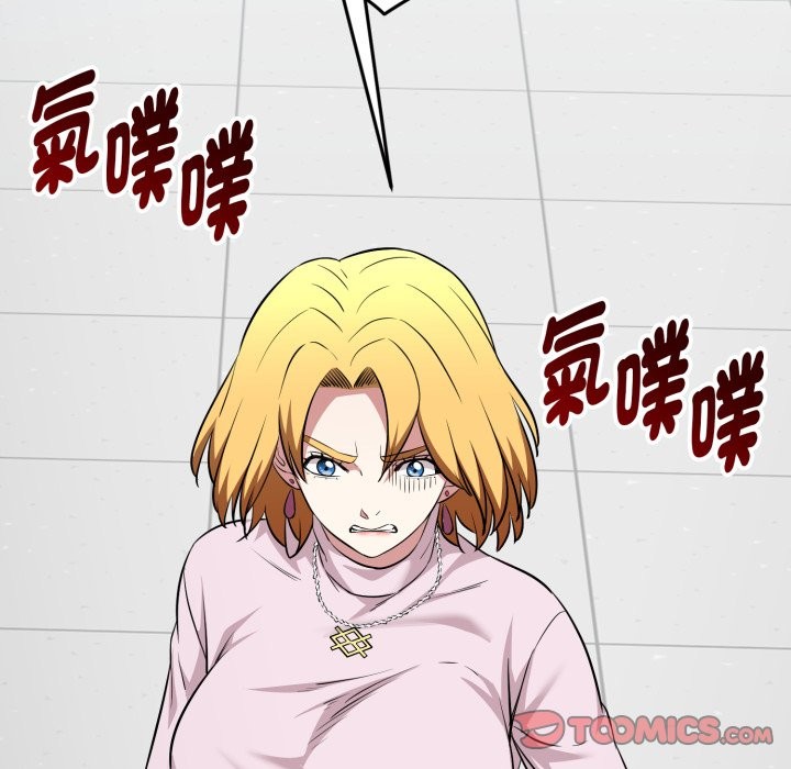 啟動復仇系統第10話