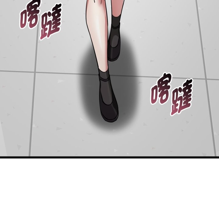 啟動復仇系統第10話