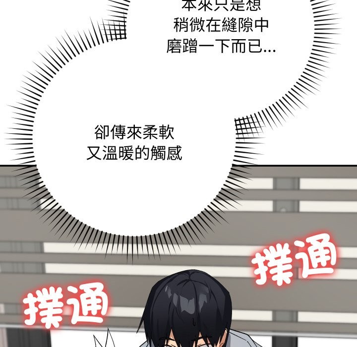 魔法少女退役后第5話