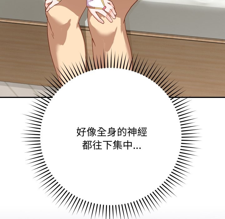 魔法少女退役后第5話