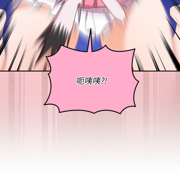 魔法少女退役后第5話