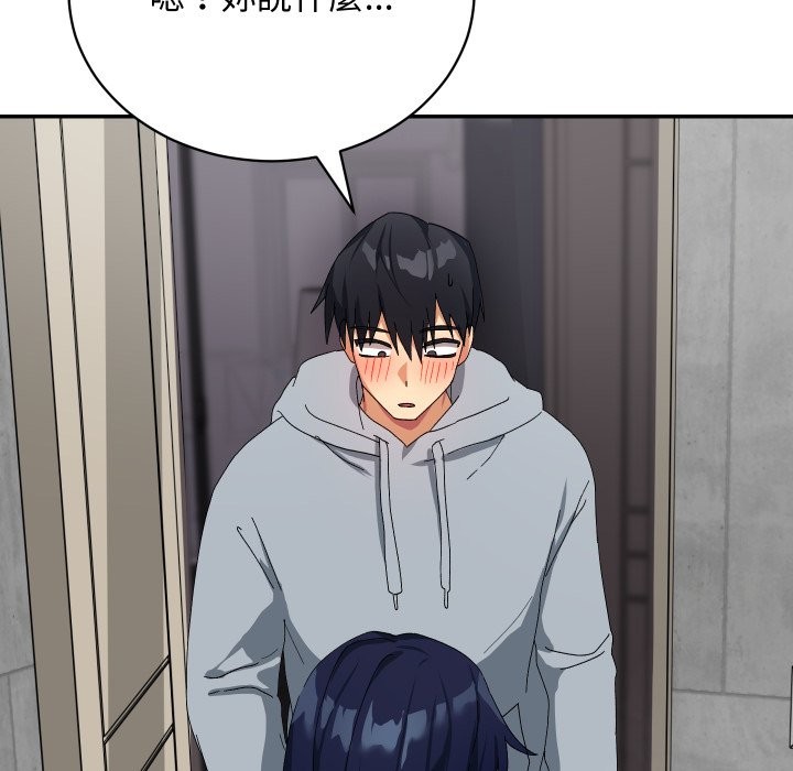 魔法少女退役后第5話